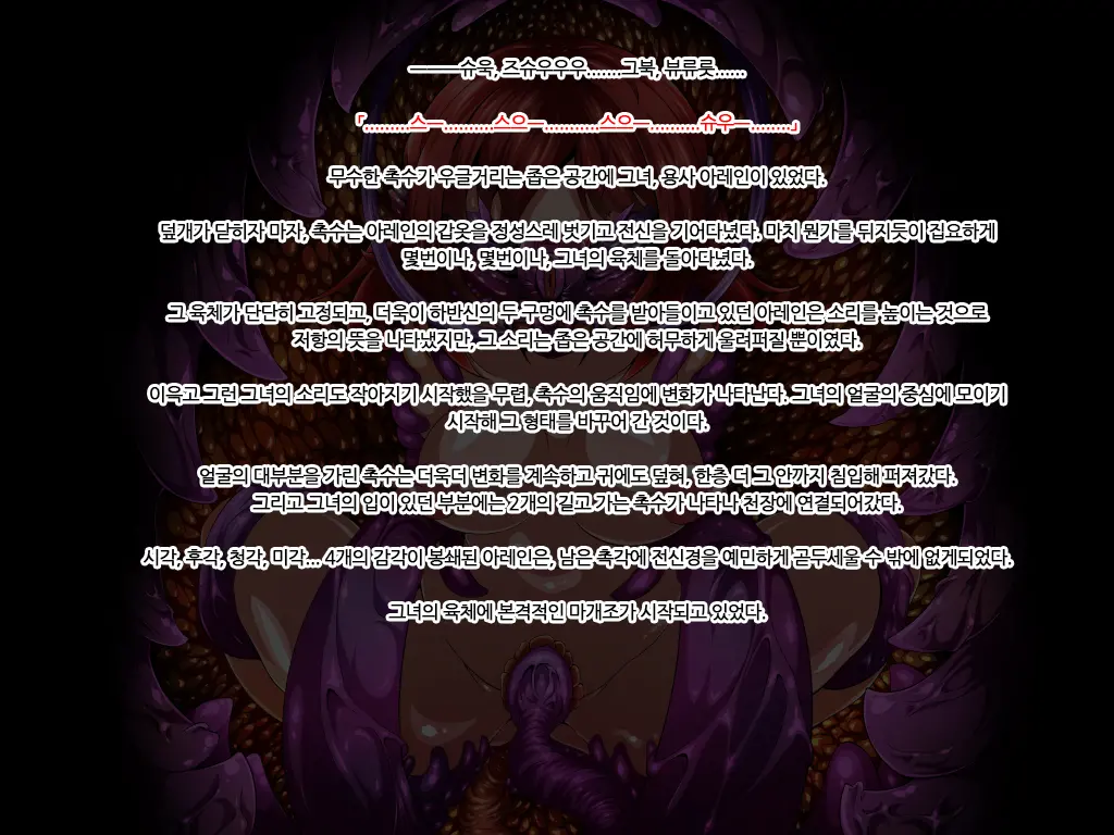 Yuusha No Bouken Wa Buji Happy End Wo Mukaemashita